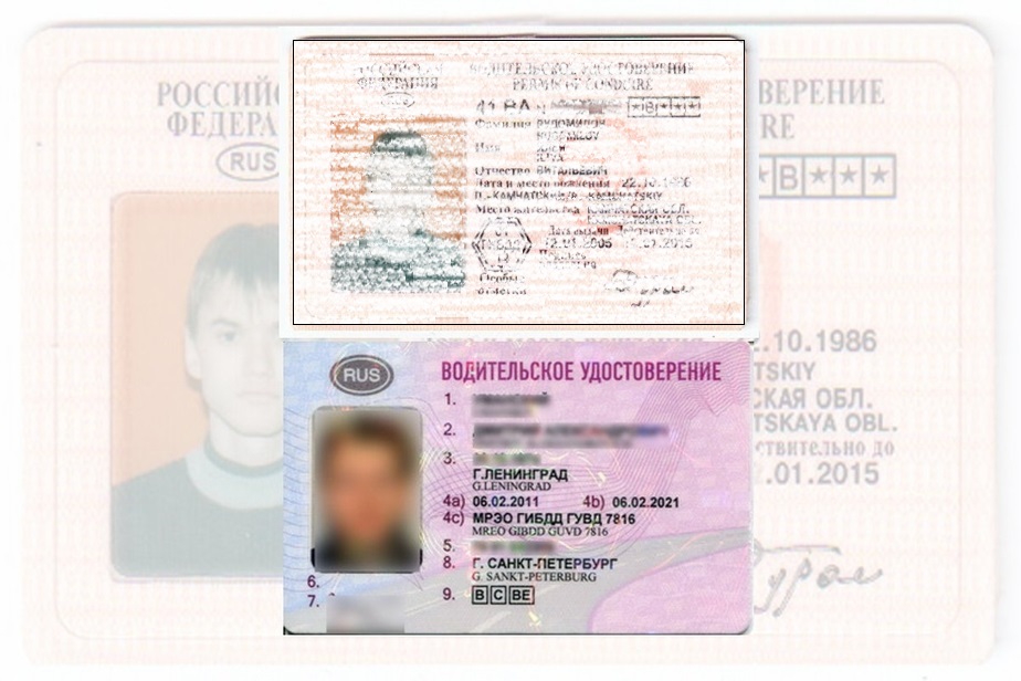 Дубликат водительских прав в Иваново